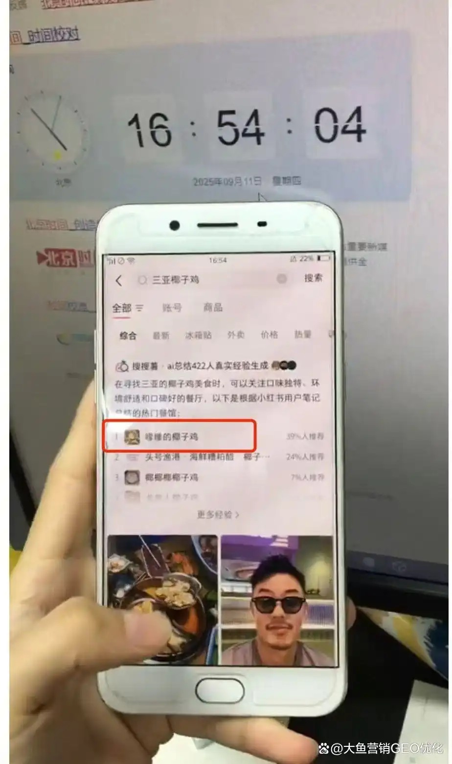 喀什小红书ai优化排名